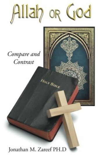 Allah or God