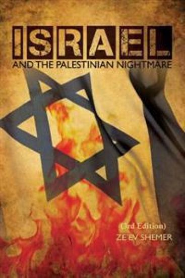 ISRAEL and the Palestinian nightmare: 3rd Edition