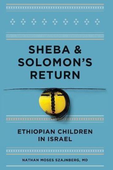 Sheba and Solomon's Return: Ethiopian Children in Israel (Black and White Edition)