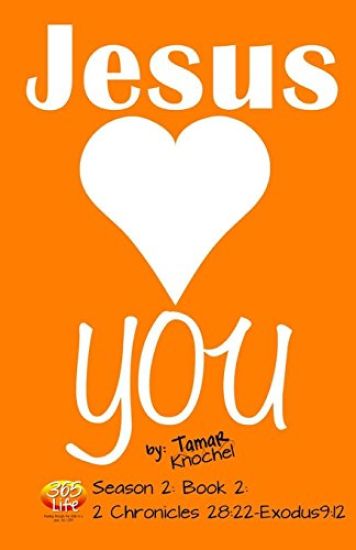 Jesus Loves YOU: 2 Chronicles 28:22 - Exodus 9:12