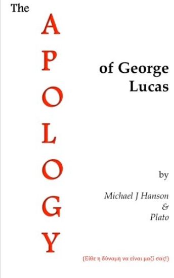 The Apology of George Lucas