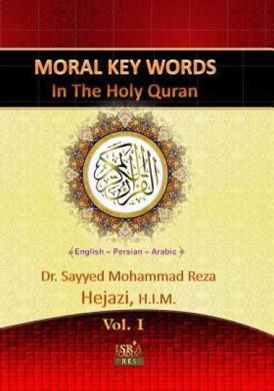 Moral Key Words in The Holy Quran: A Quranic Interpretation of Moral Key Words
