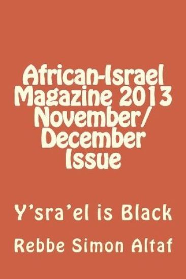 African-Israel Magazine 2013 November/December Issue: Y'sra'el is Black