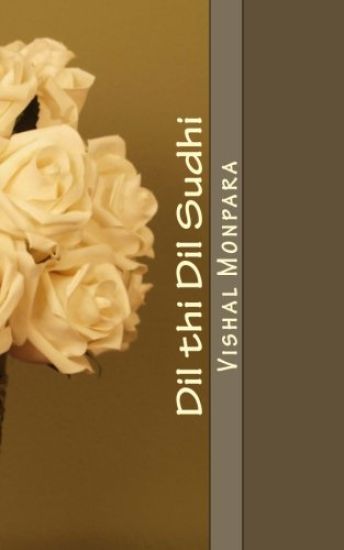 DIL Thi DIL Sudhi: Gujarati Kavya Sangrah