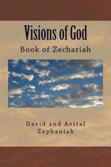 Visions of God: Book of Zechariah
