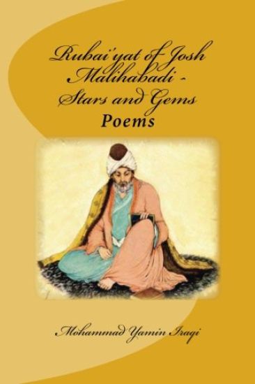 Rubai'yat of Josh Malihabadi: Stars and Gems: Stars and Gems