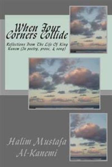 When Four Corners Collide: Reflections From The Life Of King Kanem (In poetry, prose, & song)