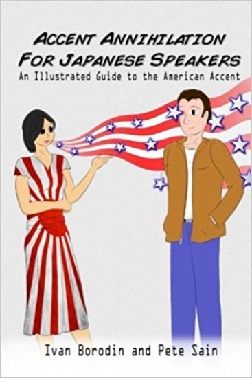 Accent Annihilation for Japanese Speakers: An Illustrated Guide to the American Accent