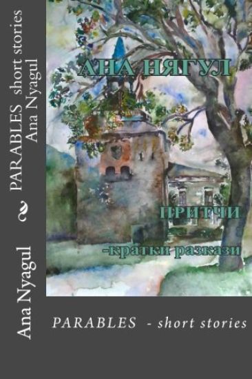 Parables - Short Stories Ana Nyagul: Parables - Short Stories
