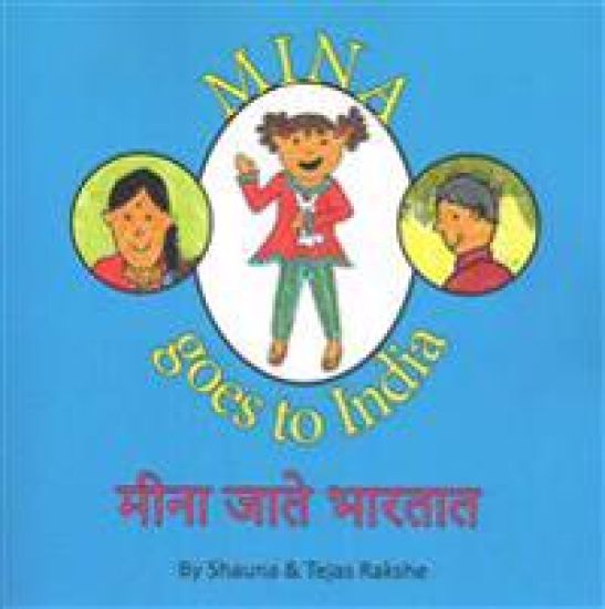 Mina Goes to India: Mina Jate Bharatat