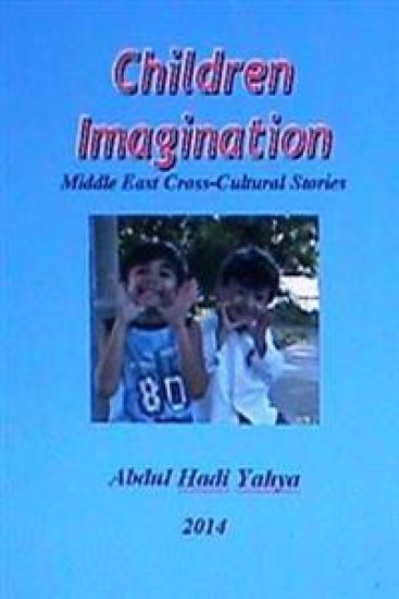 Children Imagination: Middle East Cross-Cultural Stories