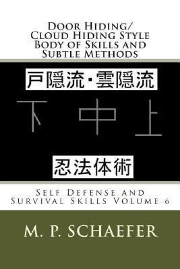 Door Hiding/Cloud Hiding Style Body of Skills and Subtle Methods: Self Defense and Survival Skills Volume 6
