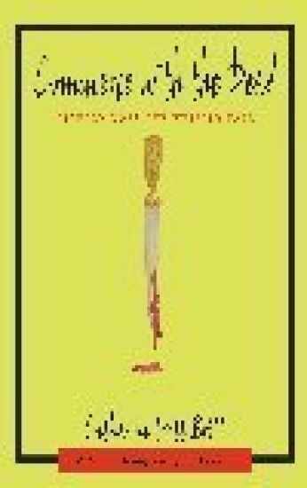 Lightly Does the Whisper Fall: Commerice with the Dead