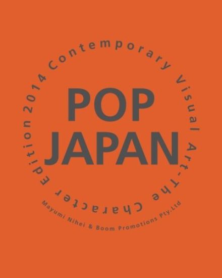Pop Japan: Contemporary Visual Art-The Charactor Edition 2014