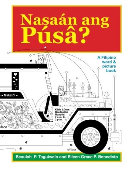 Nasaan ang Pusa: A Filipino word & picture book