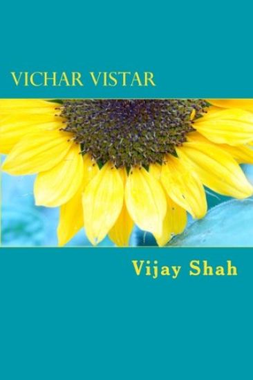 Vichar Vistar