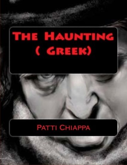 The Haunting ( Greek)