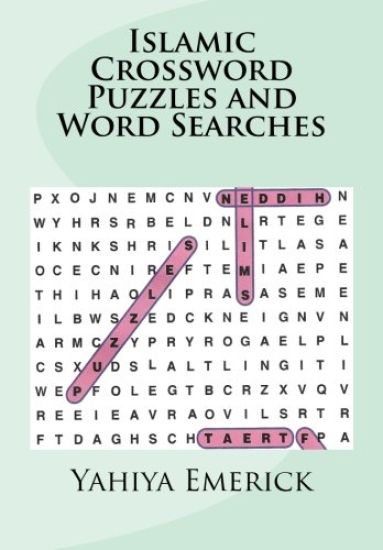 Islamic Crossword Puzzles and Word Searches