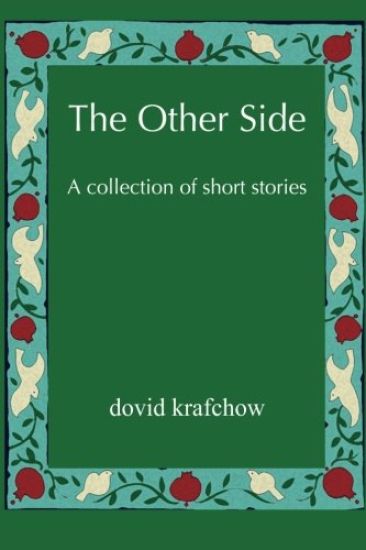 The Other Side: A collection of short stories