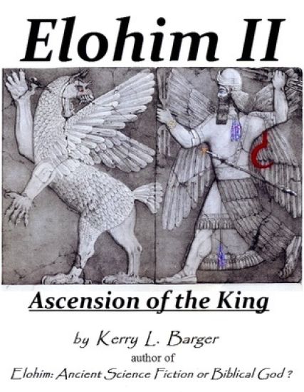 Elohim II