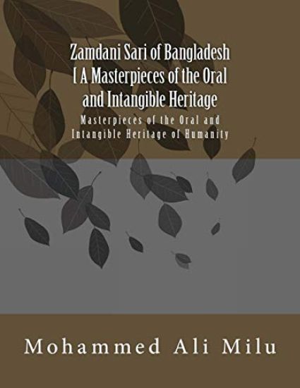 Zamdani Sari of Bangladesh [ A Masterpieces of the Oral and Intangible Heritage]: A Masterpieces of the Oral and Intangible Heritage