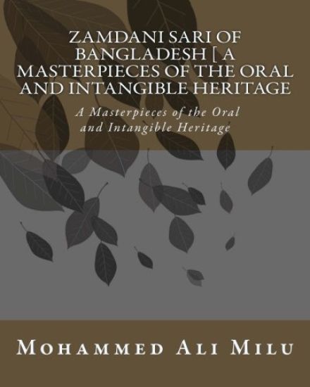 Zamdani Sari of Bangladesh [ A Masterpieces of the Oral and Intangible Heritage: A Masterpieces of the Oral and Intangible Heritage