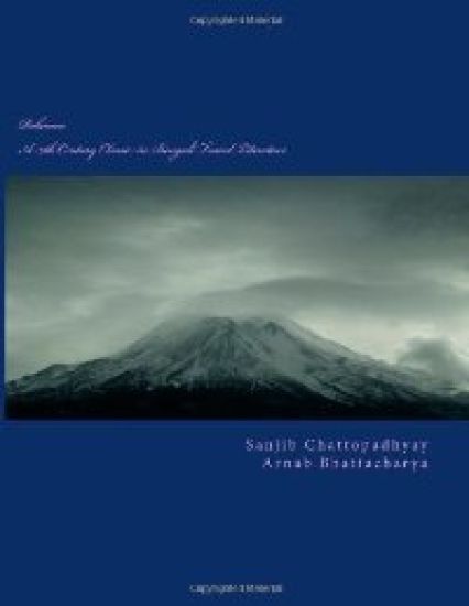 Palamou: A 19th Century Classic of Bengali Travel Literature