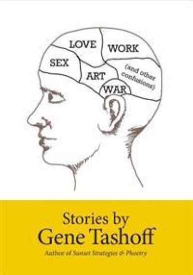 Sex, Love, Art, War Work: (and other confusions)