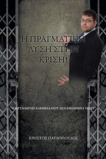 ? ???G?????? ??S? S??? ???S?!