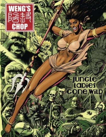 Weng's Chop #5 (Jungle Girl Cover)