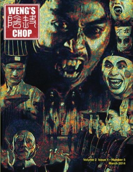 Weng's Chop #5 (Jiangshi Cover)