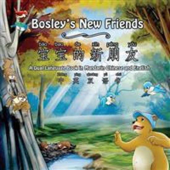 Bosley's New Friends (bao bao de xin peng you): A Dual-Language Book in Mandarin Chinese and English