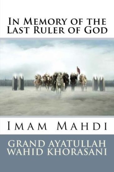 In Memory of the Last Ruler of God