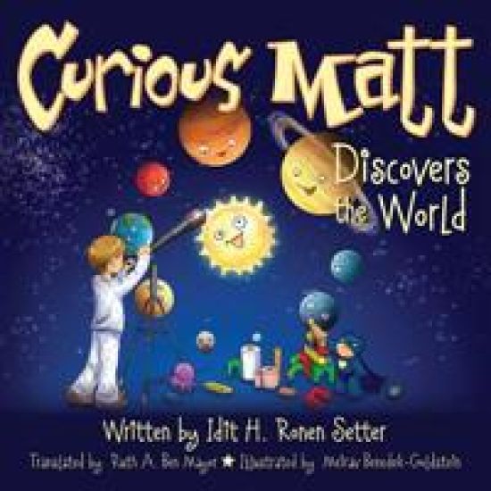Curious Matt Discovers the World