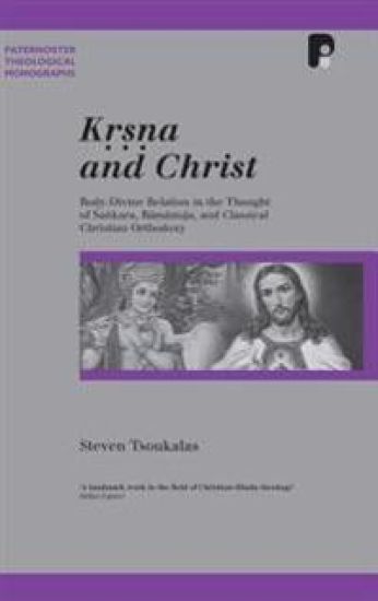 Krsna and Christ