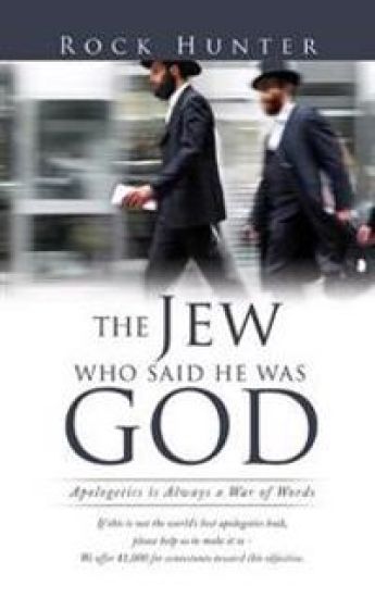 The Jew Who Said He Was God