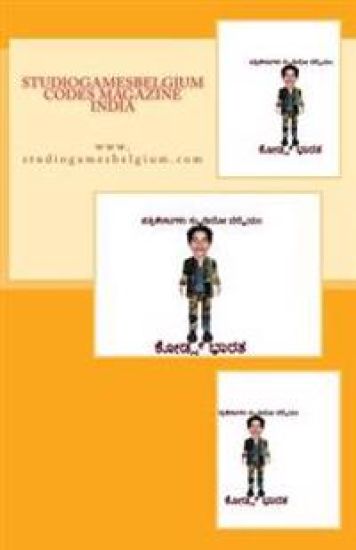 Studiogamesbelgium Cods Magazine India