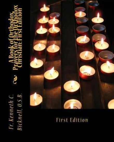 A Book of Orthodox Prayers for the Orthodox Christian: First Edition: First Edition