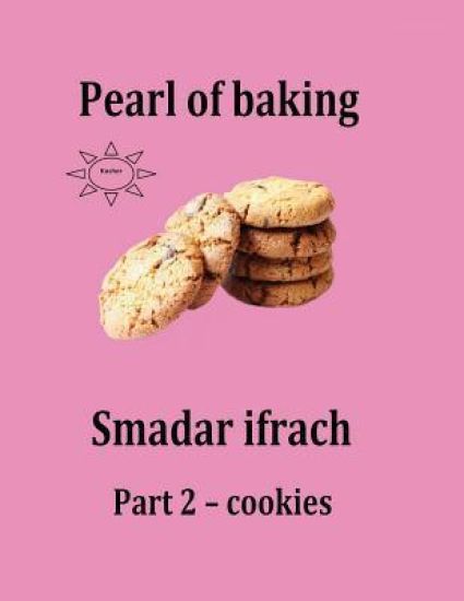 paerl of baking - part 2 - cookies: English