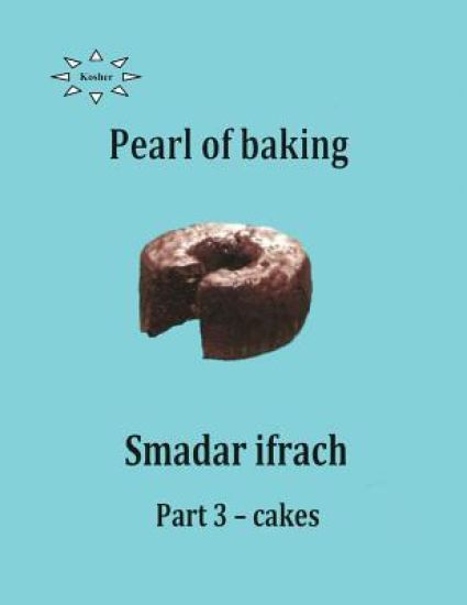 Pearl of baking - part 3 - cakes: English