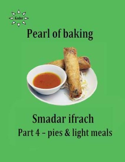 pearl of baking - part 4 pies & light meals: English