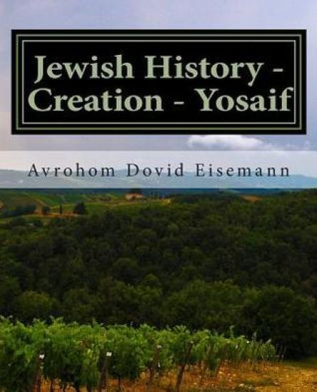 Jewish History - Creation - Yosaif: Sefer Breishis - Zichron Naftoli v'Chana