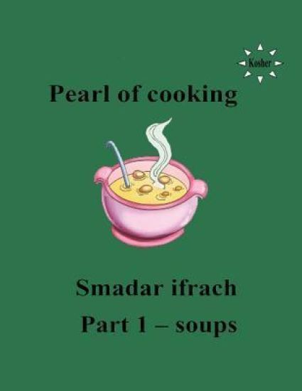 pearl of cooking - part 1 - soups: English