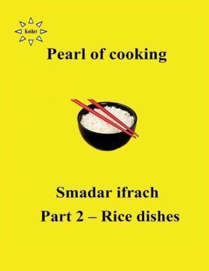Pearl of cooking - part 2 - Rice dishes: English