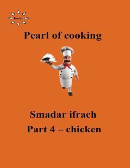 Pearl of cooking - part 4 - Chicken: English