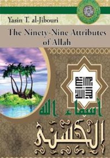 The Ninety-Nine Attributes of Allah