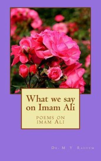What We Say on Emam Ali: Poems on Imam Ali