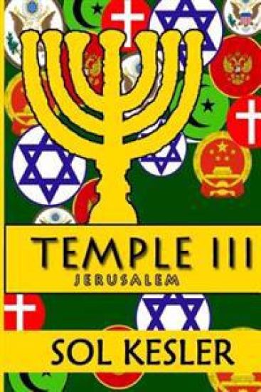 "temple III: Jerusalem"