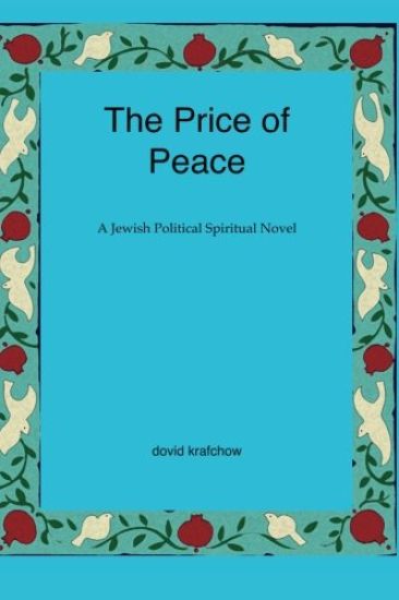 The Price of Peace: A Jewish Political Spiritual Novel
