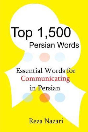 Top 1,500 Persian Words: Essential Words for Communicating in Persian
